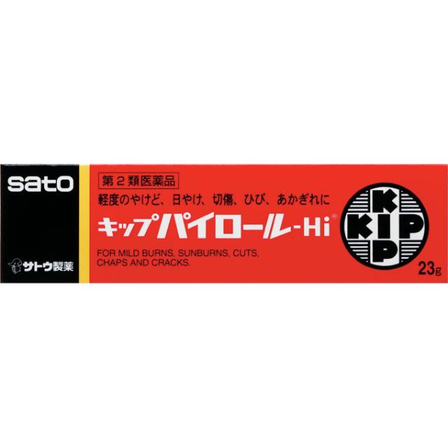 【第2類医薬品】【５個セット】 キップパイロール-Hi　２３ｇ×５個セット 【ori】