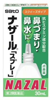 【第2類医薬品】【２０個セット】 佐藤製薬　ナザール「スプレー」 30ml×２０個セット 【ori】　びえん【t-6】