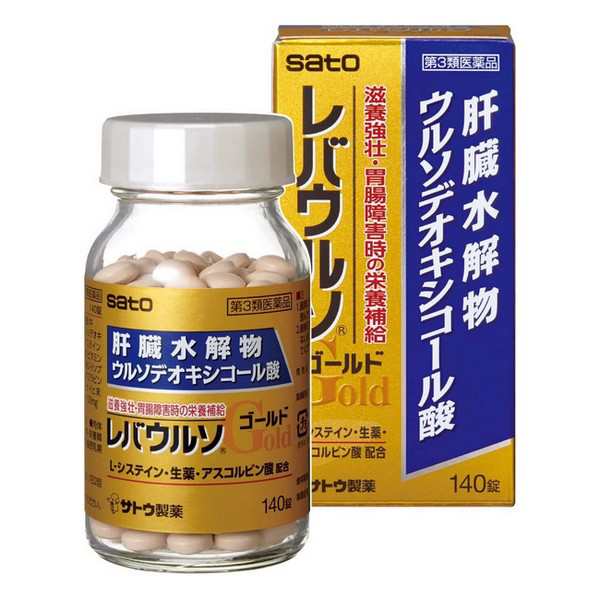 【第3類医薬品】【５個セット】 佐藤製薬 レバウルソゴールド (140錠) ×５個セット 【ori】