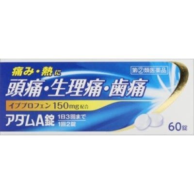 【第(2)類医薬品】【２０個セット】 皇漢堂製薬 NBIIアダムＡ錠 60錠×２０個セット 【alf】