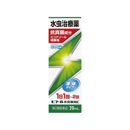 【第2類医薬品】【１０個セット】 万協製薬 ヒフール水虫液MC 20ml×１０個セット【t-13】