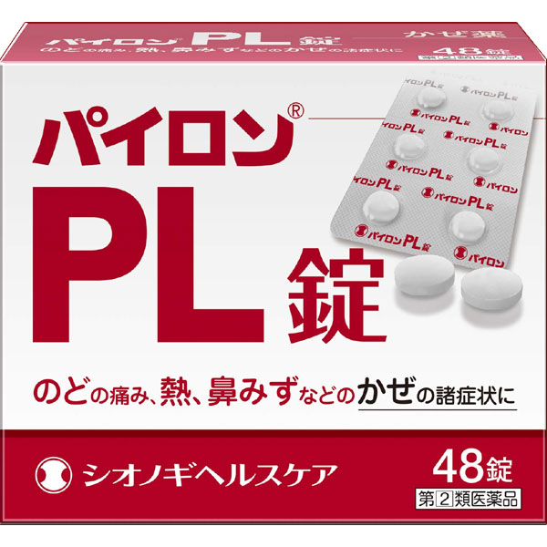 【第(2)類医薬品】【５個セット】 パイロンPL錠 48錠×５個セットの通販は