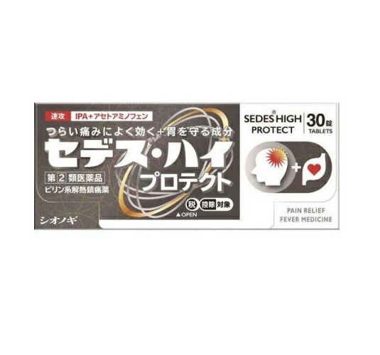 【第(2)類医薬品】【１０個セット】 シオノギヘルスケア セデス・ハイ プロテクト 30錠×１０個セット の通販は