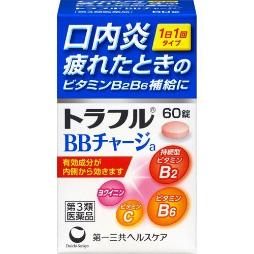 ヒアロチャージ薬用ホワイトローションライト180 コーセーコスメポート 化粧水・ローション 単品7個セット ヒアロチャージ薬用ホワイトローションライト180
