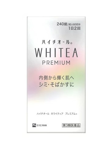 【第3類医薬品】【５個セット】エスエス製薬 ハイチオール ホワイティア プレミアム (２４０錠) ×５個セット 【ori】