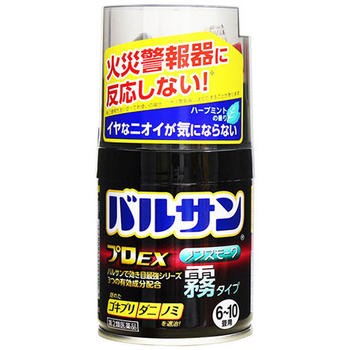 【第2類医薬品】【１０個セット】 バルサン プロEX ノンスモーク霧タイプ 46.5g(6-10畳用)×１０個セット