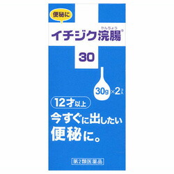 【第2類医薬品】【１８０個セット】【１ケース分】 イチジク浣腸30 30g×2個入り 　×１８０個セット　１ケース分 【dcs】【k】【ご注文後発送までに1週間前後頂戴する場合がございます】