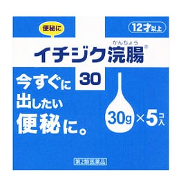 【第2類医薬品】【９６個セット】【１ケース分】 イチジク浣腸30 30g×5個入り 　×９６個セット　１ケース分 【dcs】【k】【ご注文後発