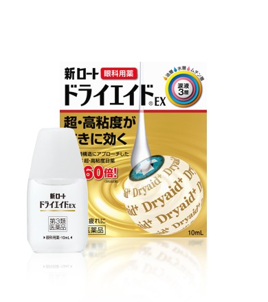 【第3類医薬品】【１０個セット】新ロートドライエイドEX　10ml×１０個セットの通販は