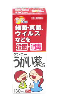 【第3類医薬品】【６０個セット】【１ケース分】 健栄製薬 ケンエーうがい薬S(130ml)×６０個セット　１ケース分