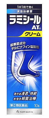 【第(2)類医薬品】【２０個セット】 ラミシールATクリーム 10g×２０個セット