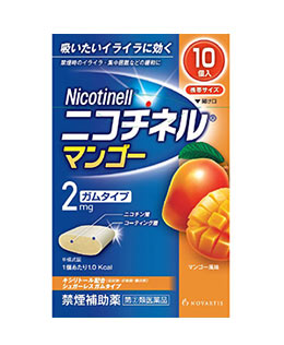 【第(2)類医薬品】【１０個セット】  ニコチネル　マンゴー　10個  ×１０個セット の通販は