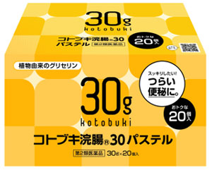 【第2類医薬品】【１０個セット】 コトブキ浣腸30 パステル  （30g×20個入）×１０個セット