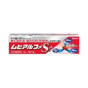 【第(2)類飲み薬】【２０個仕かける】 ムヒアルファS2 15g×２０個仕かける【t-11】