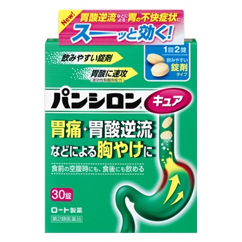 【第2類医薬品】【２０個セット】 ロート製薬　パンシロンキュアSP錠 30錠×２０個セット