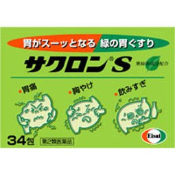 【第2類医薬品】【２０個セット】 サクロンS 34包×２０個セット の通販は