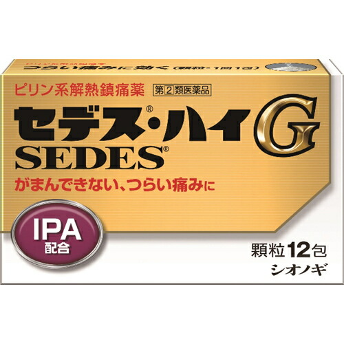 【第(2)類医薬品】【１０個セット】  セデス・ハイG 12包×１０個セット