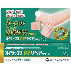 【第(2)類医薬品】【３個セット】 オイラックスＰＺリペア　クリーム　10g×３個セット