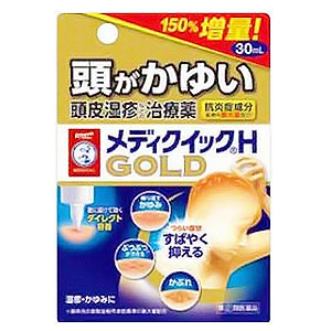 【第(2)類医薬品】【２０個セット】 メンソレータムメディクイックHゴールド　30ml×２０個セット【t-7】