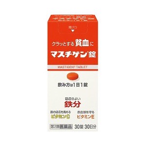 【第2類医薬品】【２０個セット】 マスチゲン錠　30錠×２０個セット