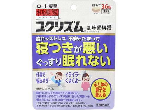 【第2類医薬品】【１０個セット】 ロート 和漢箋 ユクリズム 36錠×１０個セット