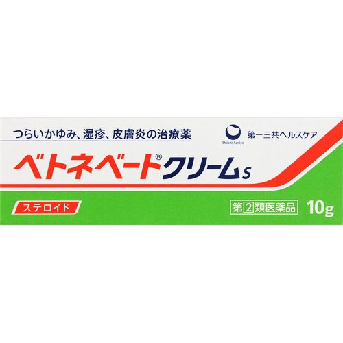 【第(2)類医薬品】【２０個セット】 ベトネベートクリームS 10g×２０個セット 【t-12】