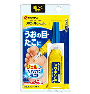 【第2類医薬品】【３０個セット】   スピールジェル 3g×３０個セット 【t-12】