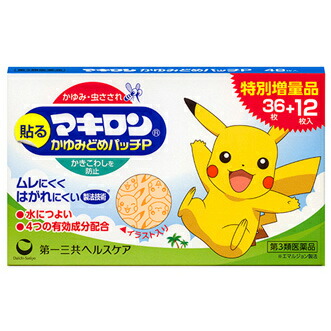 【第3類医薬品】【２０個セット】 マキロン かゆみどめパッチP(48枚入) ×２０個セット の通販は 9,479円
