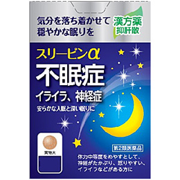 【第2類飲み薬】【２０個仕かける】 スリーいの一番α 24錠（4錠×6袋）×２０個仕かける【t-10】
