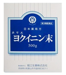 【第3類医薬品】【５個セット】 ヨクイニン 500g×５個セット