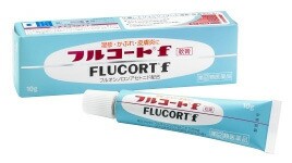 【第(2)類医薬品】【１０個セット】 フルコートF　10g×１０個セット