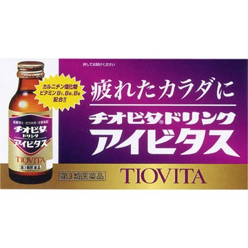 【第3類医薬品】【１０個セット】 チオビタドリンク アイビタス 100mL*10本入×１０個セットの通販は 11,143円