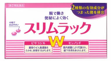 スリムラック | ダイコクドラッグ