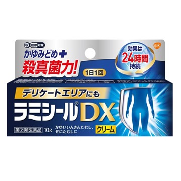 【第(2)類医薬品】【２０個セット】 ラミシールDX　クリーム　10g×２０個セット【t-12】