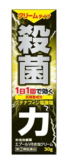 【第(2)類医薬品】【１０個セット】 【送料無料】 【即納】エプールV8水虫クリーム　30g×１０個セット 【t-8】