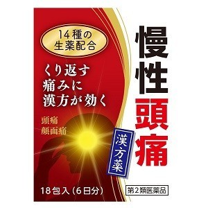 【第2類医薬品】【５個セット】 清上けん痛湯エキス細粒G 「コタロー」 18包×５個セット