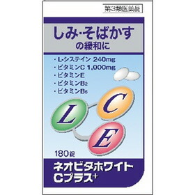 【第3類医薬品】【１０個セット】【送料・代引き手数料無料】ネオビタホワイトCプラス　180錠×１０個セット　