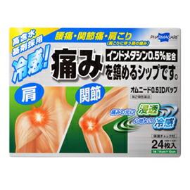 【第2類医薬品】【１０個セット】 オムニード0.5 IDパップ　冷感　24枚（6枚×4袋）×１０個セット
