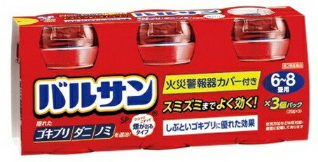 【第2類医薬品】【３個セット】  バルサン　(6-8畳用)　20g×3個セット ×３個セット