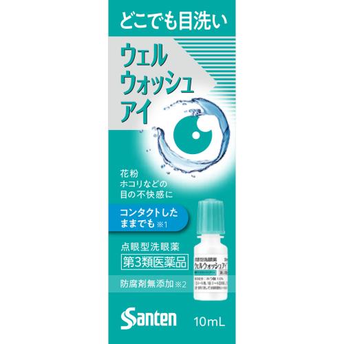 【第3類医薬品】【２０個セット】ウェルウォッシュアイ　10mL×２０個セット の通販は 7,410円