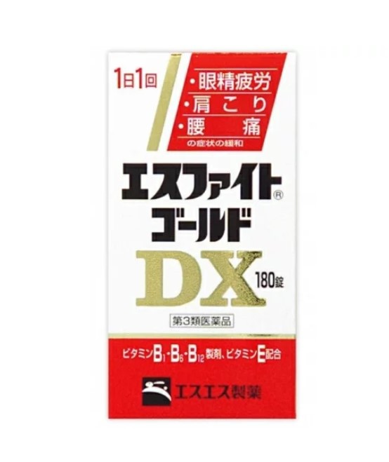 【第3類医薬品】【１０個セット】エスエス製薬 エスファイトゴールドDX　180錠　×１０個セット 【ori】