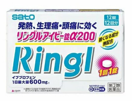 【第(2)類医薬品】【２０個セット】 佐藤製薬  リングルアイビー錠α200 12錠×２０個セット 【ori】