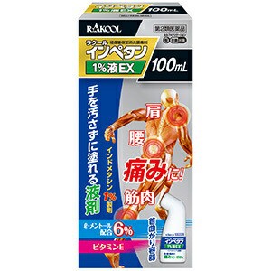 【第2類医薬品】【２０個セット】 ラクール薬品販売 インペタン 1%液EX 100ml×２０個セット 【ori】