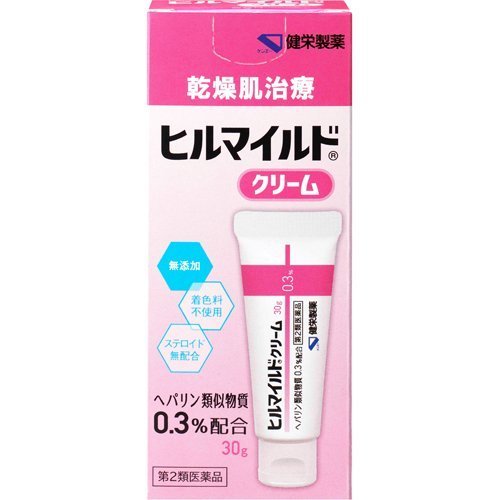 【第2類医薬品】【１０個セット】ヒルマイルドクリーム 30g×１０個セット【t-6】