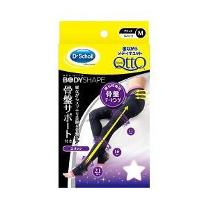 【５個セット】 メディキュット ボディシェイプ 寝ながらスパッツ 骨盤サポート付き Mサイズ 1足×５個セット【k】【ご注文後発送までに1週間前後頂戴する場合がございます】