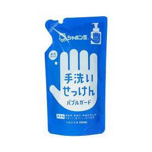 【３６個セット】【１ケース分】手洗いせっけんバブルガード 詰替用 250mL ×３６個セット　１ケース分