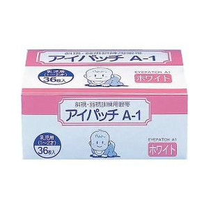 【３０個セット】【１ケース分】 アイパッチA1 ホワイト 乳児用 36枚入 ×３０個セット　１ケース分 【k】【ご注文後発送までに2週間前後頂戴する場合がございます】