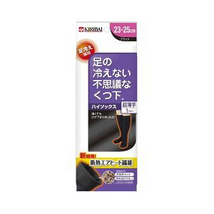 【５個セット】 【季節限定】 足の冷えない不思議なくつ下 ハイソックス 超薄手 ブラック 23-25cm 1足 ×５個セット 【mor】 【k】【ご注文後発送までに1週間前後頂戴する場合がございます】