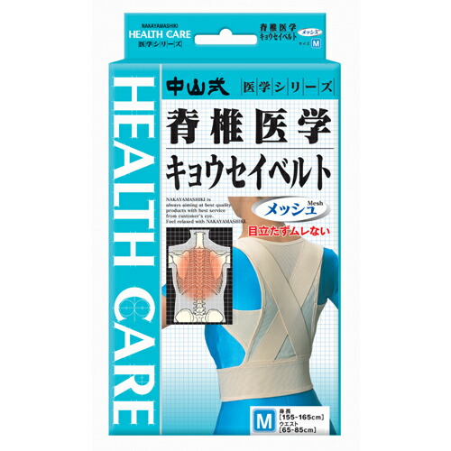 【3袋set】新品未開封 シボローカ　話題　理想的　サプリ　人気 3袋set】新品未開封 シボローカ サプリ 理想的 注目
