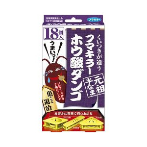【３６個セット】【１ケース分】 【季節限定】フマキラー ホウ酸ダンゴ 元祖半なま 18コ入  ×３６個セット　１ケース分 【dcs】【k】【ご注文後発送までに1週間前後頂戴する場合がございます】の通販は 12,864円